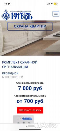 Подарочный сертификат