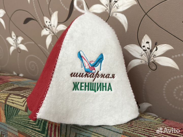 Банные принадлежности