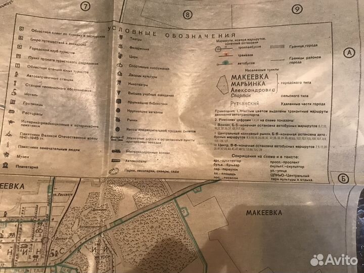 Туристическая схема Донецк-Ростов