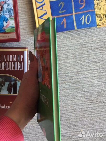 Школьная библиотека внеклассное чтение