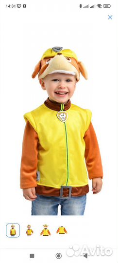 Новый Костюм щенячий патруль крепыш 92-102 3-5 лет