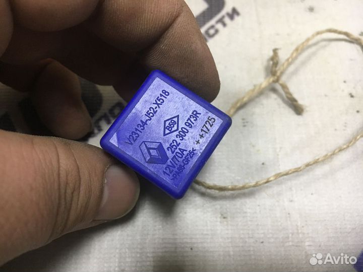 Силовое реле Лада Гранта