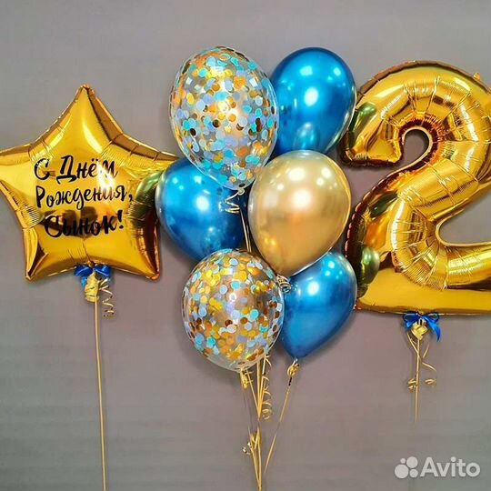 Гелиевые шары с индивидуальной надписью