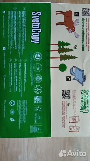 Бумага IQ Ultra A4 80 г/м², 500