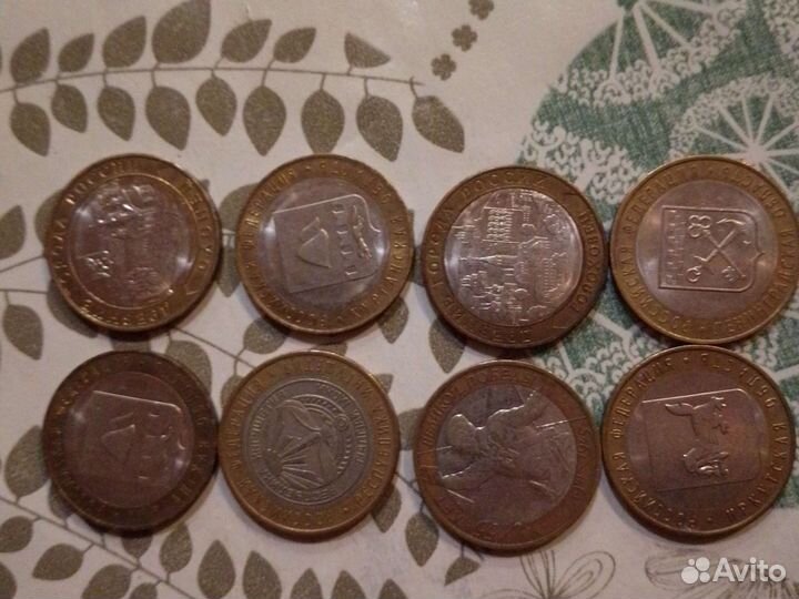 Монеты юбилейные