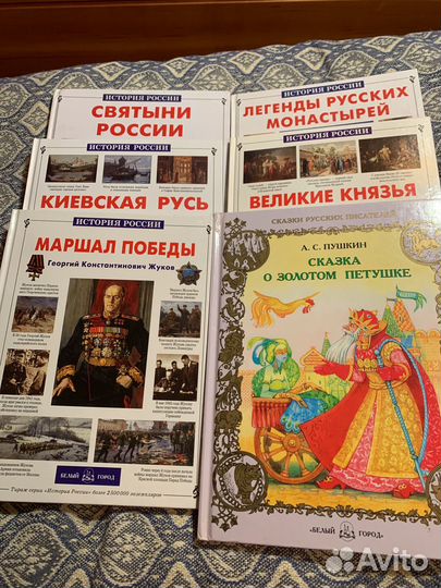 Книги издательства Белый Город