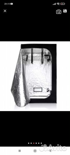 Готовый гроубокс