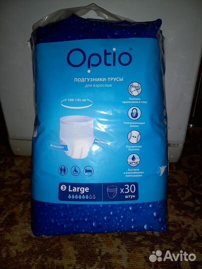 Средства гигиены памперсы взрослые