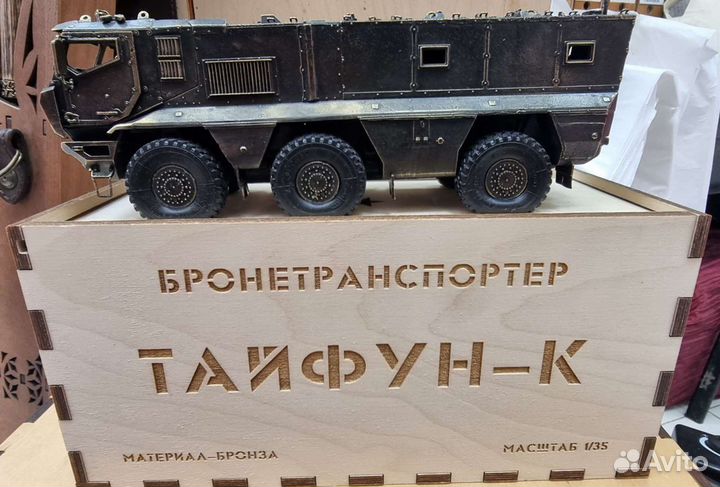 Бронеавтомобиль Тайфун бронза