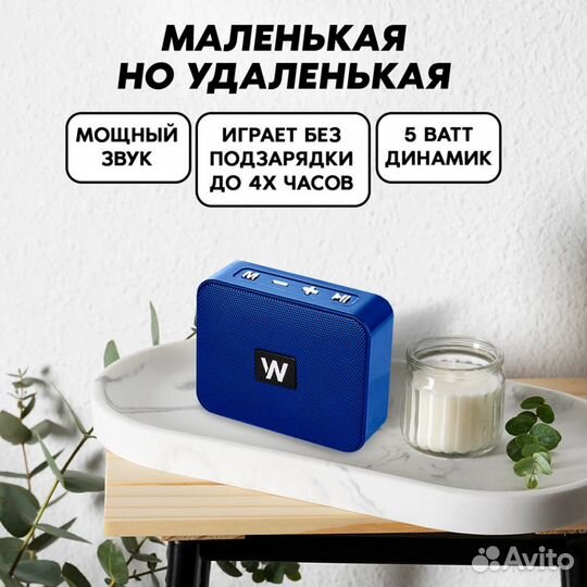 Колонка Walker WSP-100, Bluetooth, 5Wx1, microSD