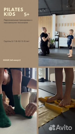 ЛФК для детей