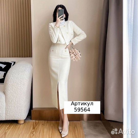 Костюм с юбкой
