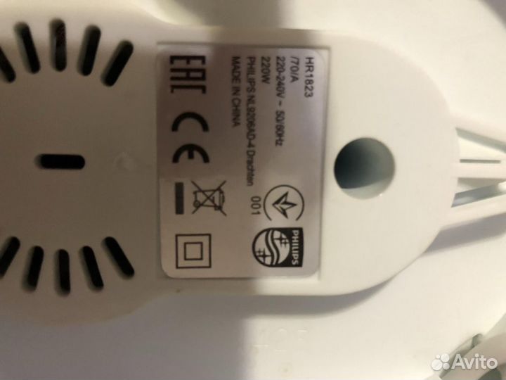 Соковыжималка