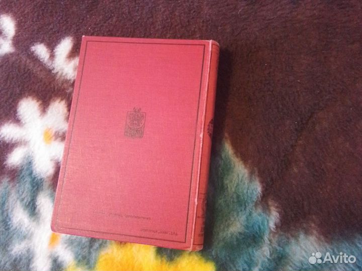 Полное собрание сочинений Салтыков-Щедрин т10 1906