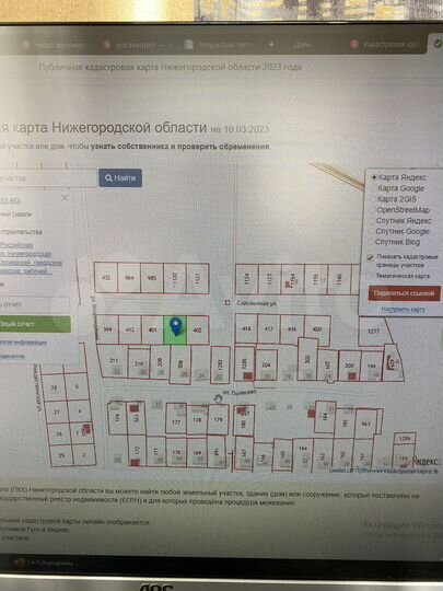 Участок 12 сот. (ИЖС)