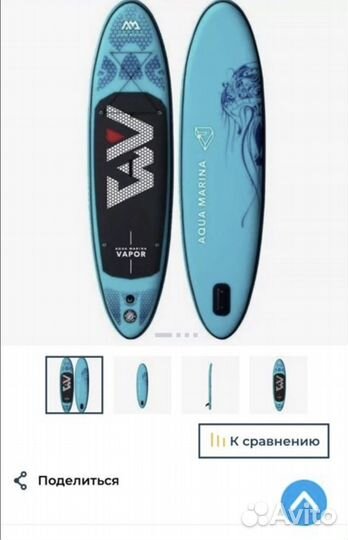 Доска для плавания сап