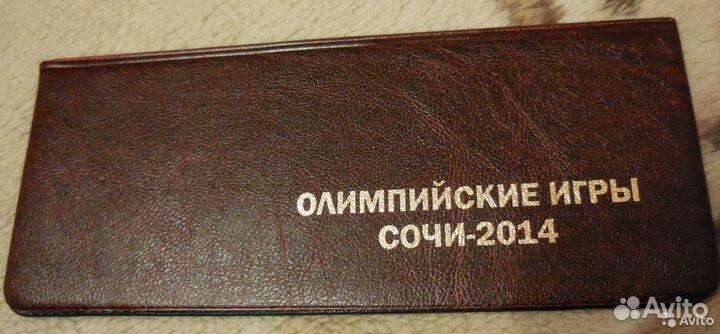 Альбомы для монет 1991-1993, Сочи, Крым, Финляндия
