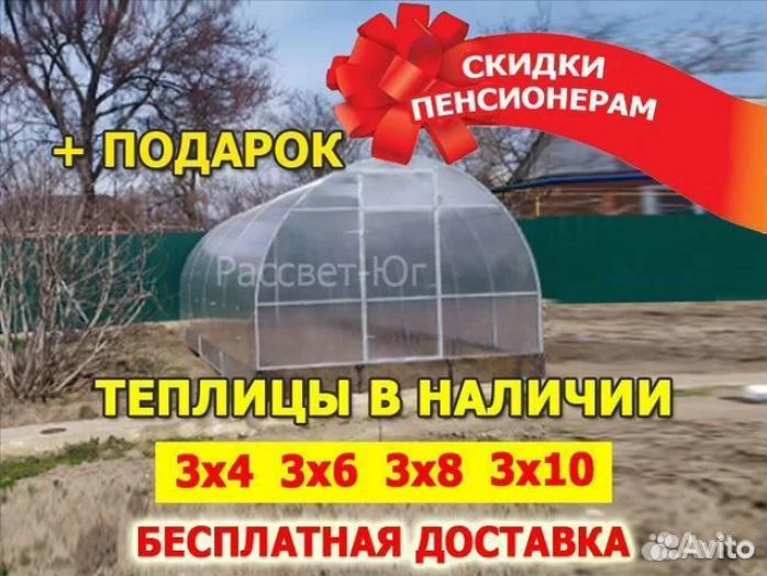 Теплицы из поликарбоната