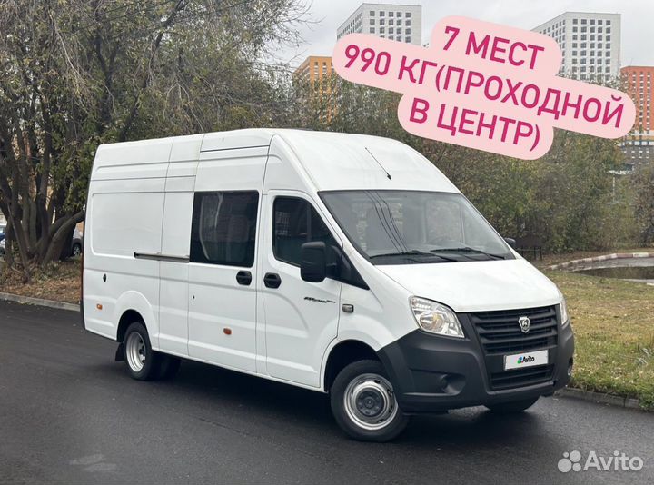 ГАЗ ГАЗель Next 2.8 МТ, 2017, 124 000 км