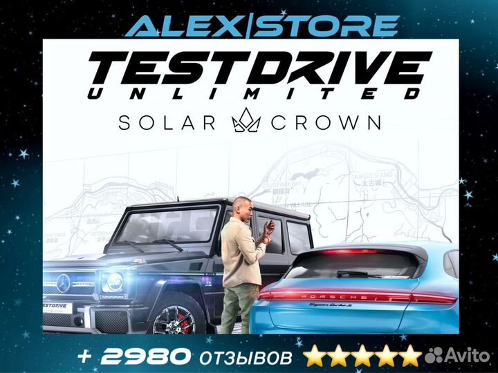 Test drive unlimited solar crown ps5