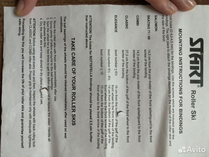 Лыжероллеры коньковые start