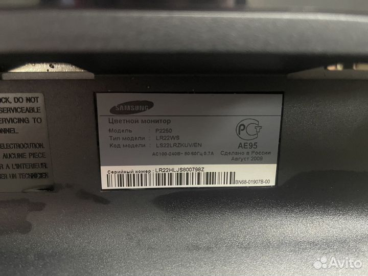 Монитор Samsung SyncMaster P2250