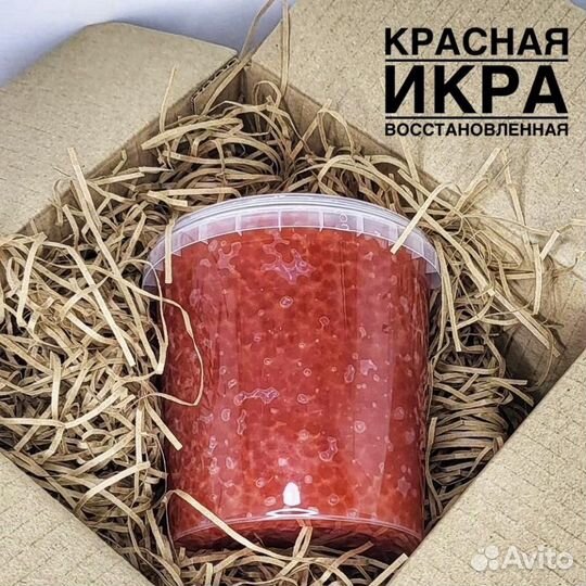 Красная икра оптом