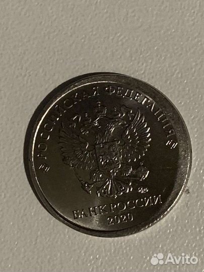 1рубль, брак, смещение