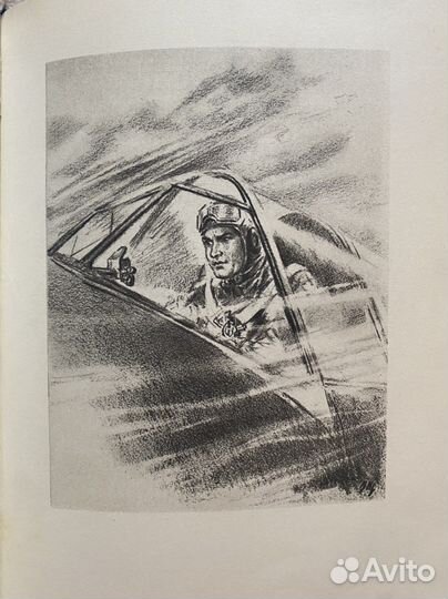 Повесть о настоящем человеке. 1949г. Б.Полевой