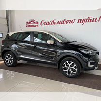 Renault Kaptur 1.6 CVT, 2016, 100 385 км, с пробегом, цена 1 499 000 руб.