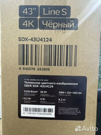 Телевизор Sber SDX-43U4124, 43