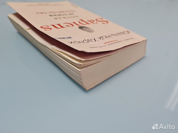 Юваль ной харари sapiens