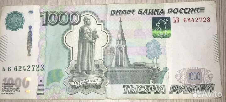 Купюра красивый номер