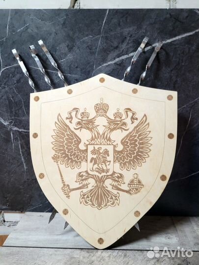 Щит для шампуров