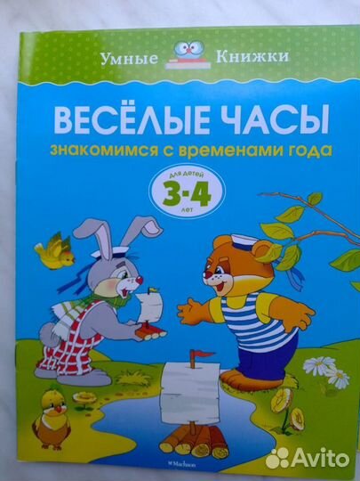 Книги из серии 