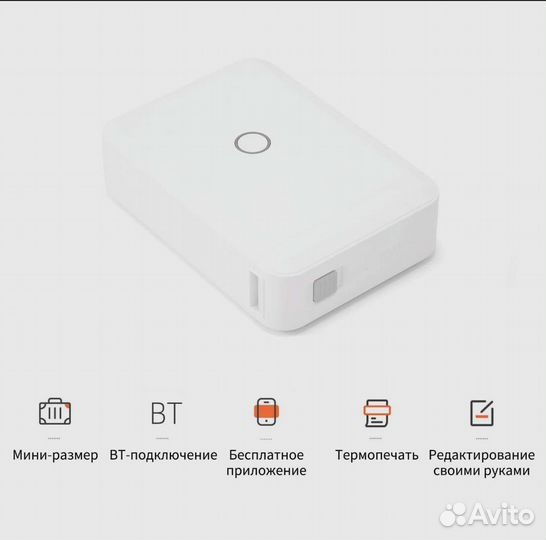 Принтер этикеток, термопринтер Nimbot D110 новый