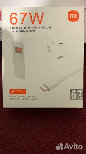 Электроника