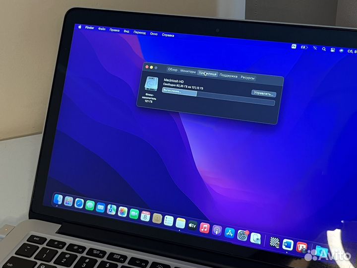 Отличный MacBook Pro 13 2015 i5/8/128Gb