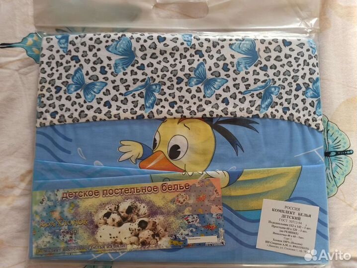 Кпб поплин с трикотаж.простыней на резинке