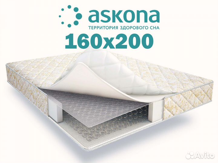 Матрас двуспальный