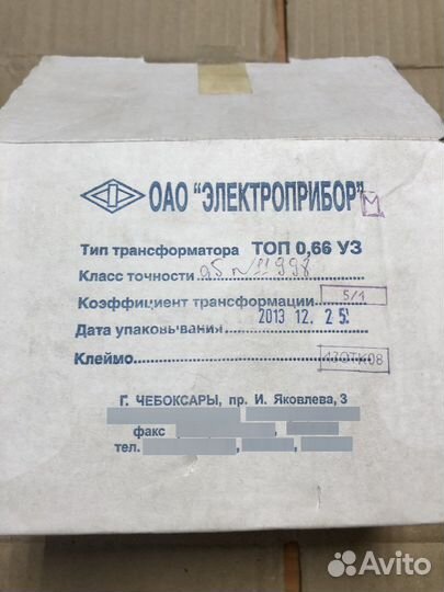 Трансформатор топ -0,66 у3