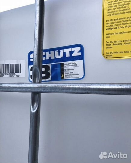 Еврокуб 1000 л