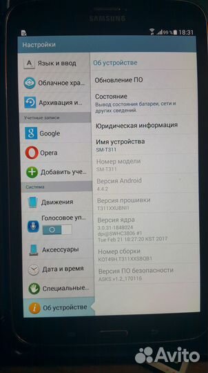 Планшет samsung Galaxy Tab 3 8.0 SM-T311 32Gb