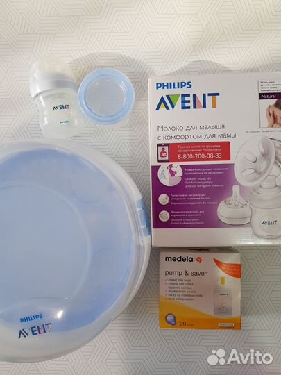 Молокоотсос avent ручной