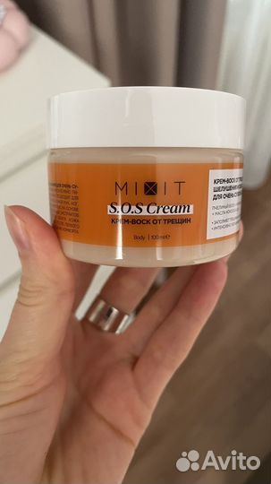 Кремы для рук