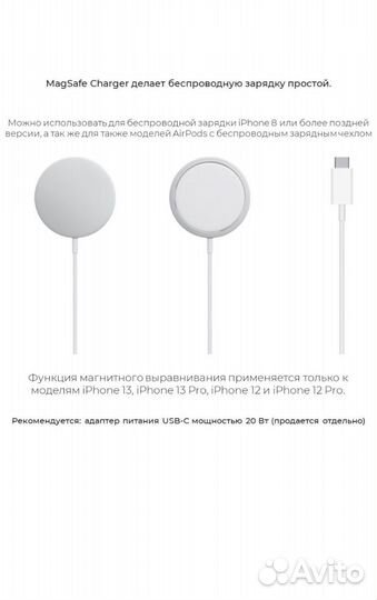 Беспроводная зарядка Apple MagSafe charger