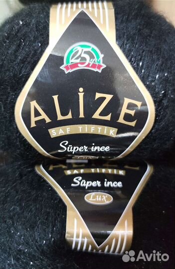 Пряжа мохер Alize