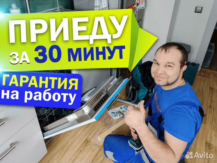 Услуги сантехника электрика