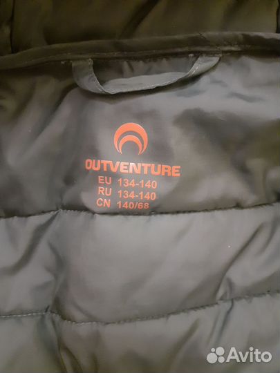 Куртка детская