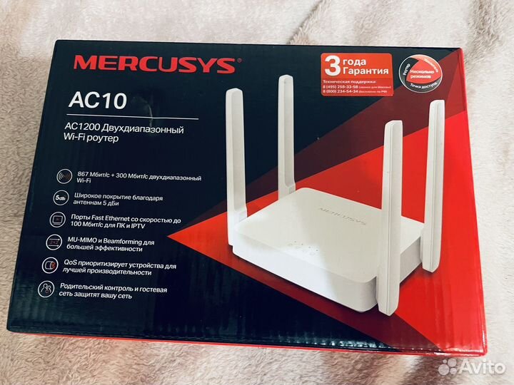 Wifi роутер mercusys AC10